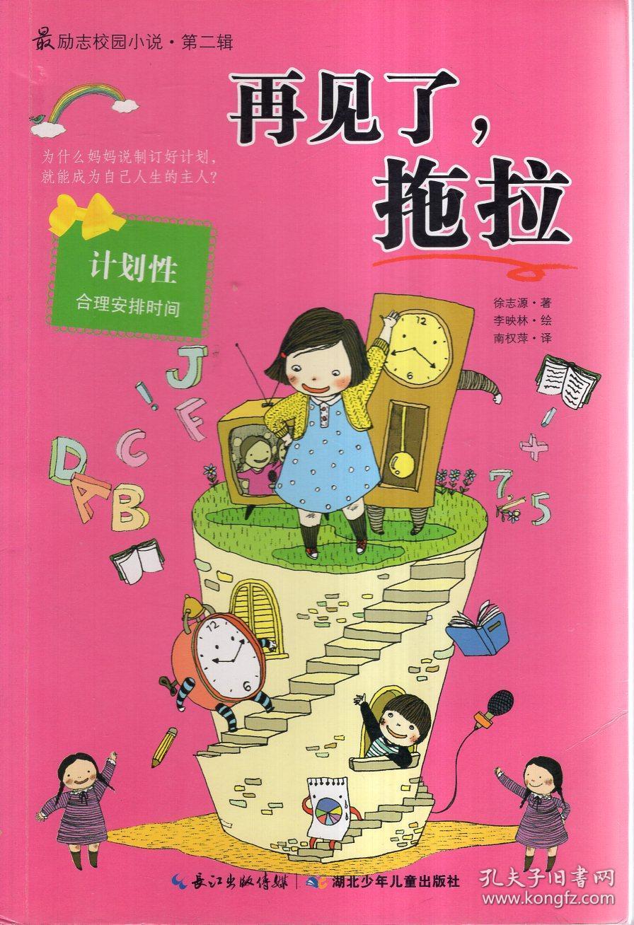 素描小子跑酷无敌版
