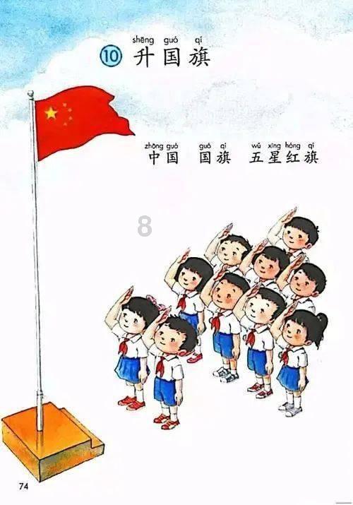 组装机械警暴龙