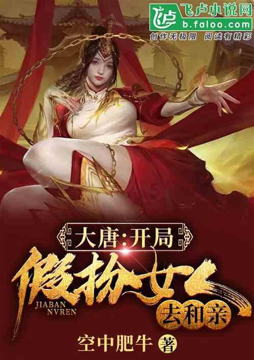 济南科创城数字科技产业园开工